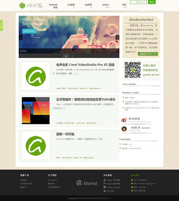 118图库彩图118库网址之家118金牛版jm 《春风化雨》：用心用意谈教育，入情入理话人生